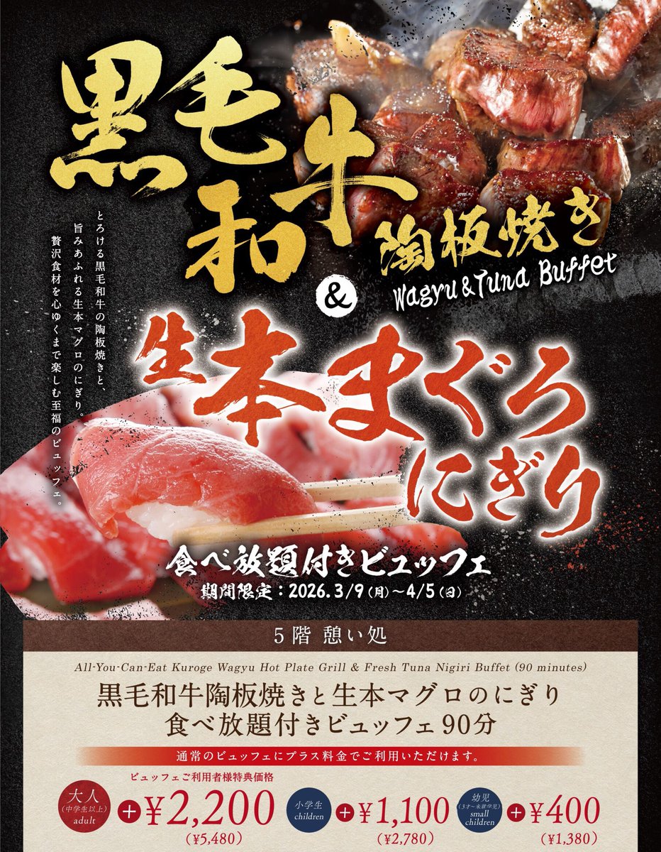 俺/コスパ最高のホテル&サウナ tweet media