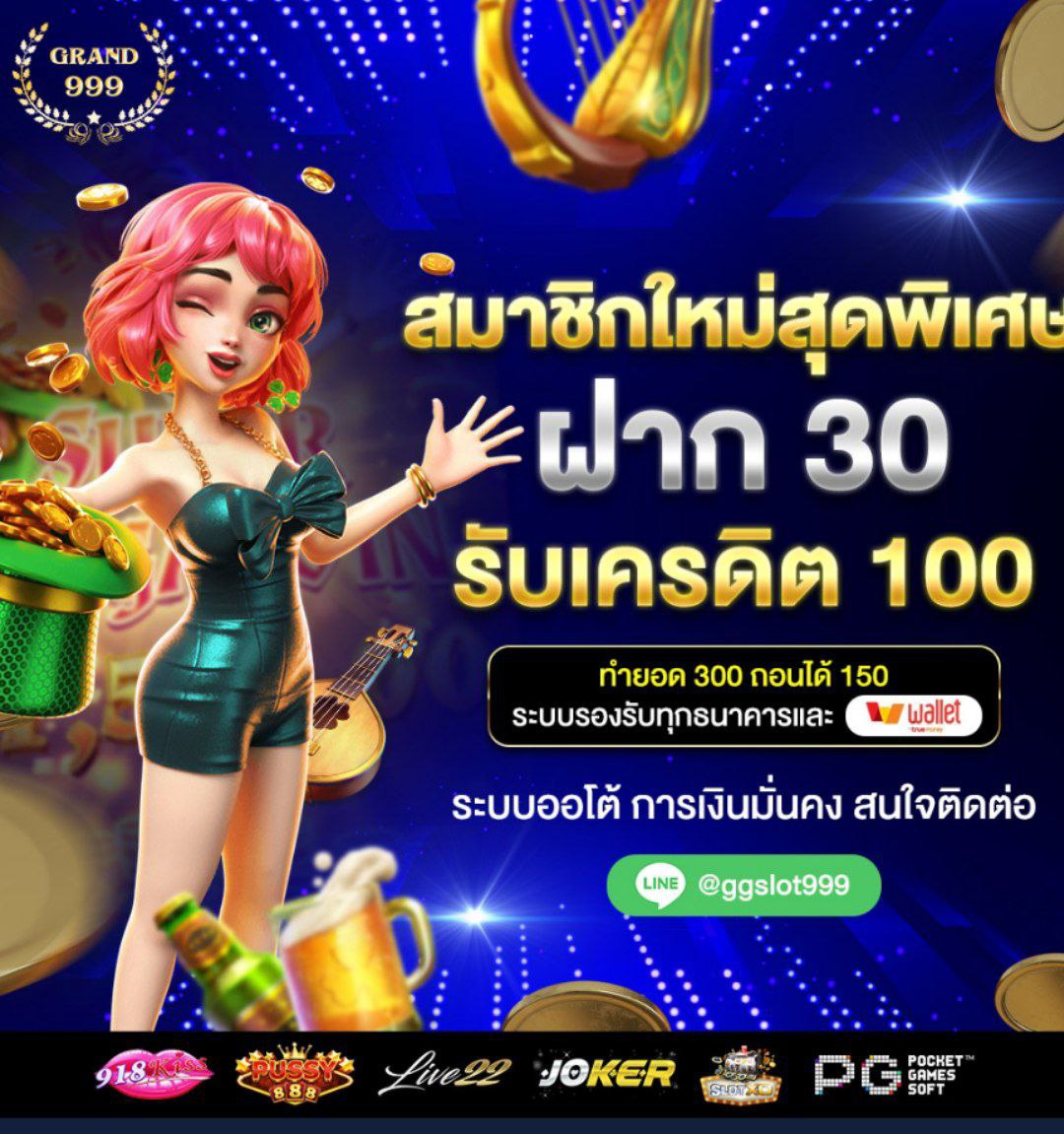 Tisheeonline's tweet photo. ⚔️  #ทุนน้อยสมาชิกใหม่🎀

💰   ฝาก 30 รับ 100
💰   ทำยอด 300 ถอนได้ 150

🖱️ ทาง : https://t.co/foOXi8kdkK
🖱️ ทาง : https://t.co/tCf8lSPKIQ https://t.co/XyYPaJUEov