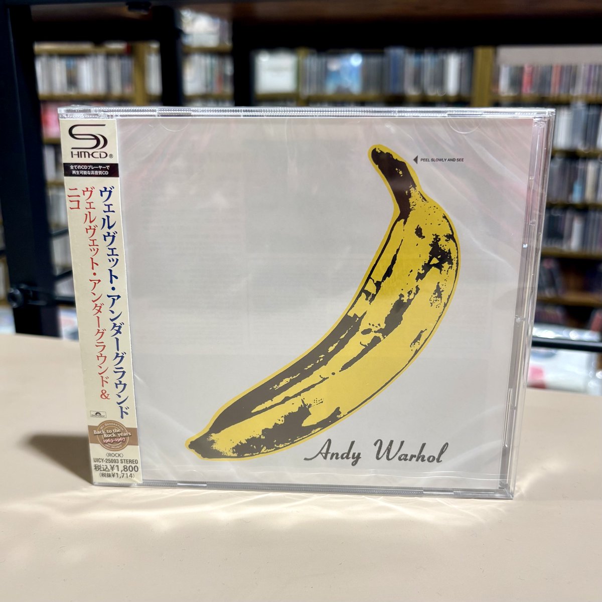 TheVelvetUnderground & #Nico】 59年前の今日、1967年3月12日