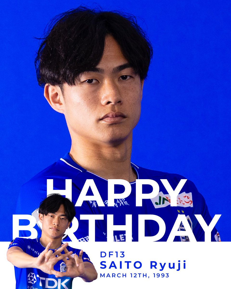 blaublitz_akita's tweet photo. 🎂𝑯𝑨𝑷𝑷𝒀 𝑩𝑰𝑹𝑻𝑯𝑫𝑨𝒀🎂

本日3月12日は #才藤龍治 選手の誕生日です🎉

お誕生日おめでとう‼️
素敵な1年になりますように✨

@3ryu12S 
#ブラウブリッツ秋田 #信秋田一体 https://t.co/p0Qfl9Crbv