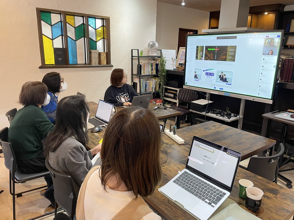 コワーキングスペースBASE宝塚 | Web制作会社が運営するデザインスクール開講中 tweet media