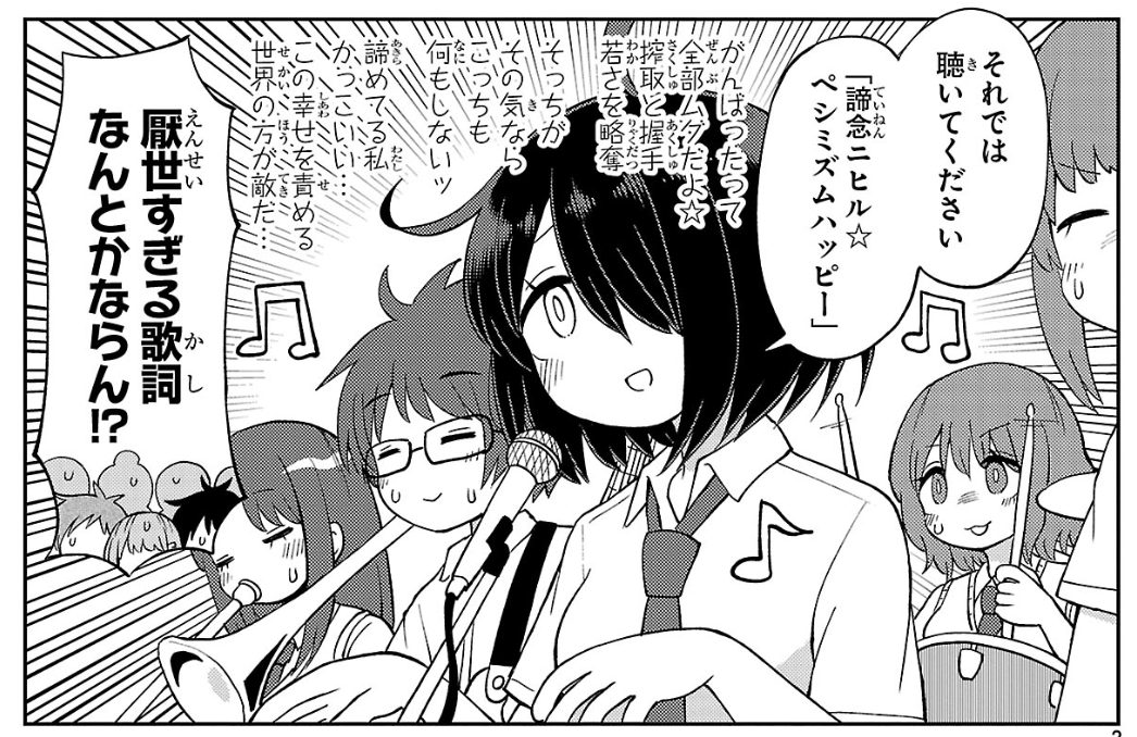 木曜のお昼にこんにちは!
「杉雪カコと見たい明日」37話が
本日更新されています!
サブタイトルは「杉雪カコと俺の奔走」
杉雪はヘンテコな現実逃避ソングをたくさん歌い、
アサキは先生の暴走を止めようとボロボロになる…!
そして先生を止めるカギは意外なところに!?
https://t.co/sTdSMOKKSm