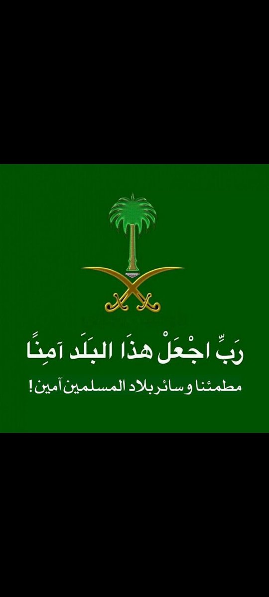 Kaleed09873's tweet photo. @SaudiNews50 https://t.co/uTearvhXVY
