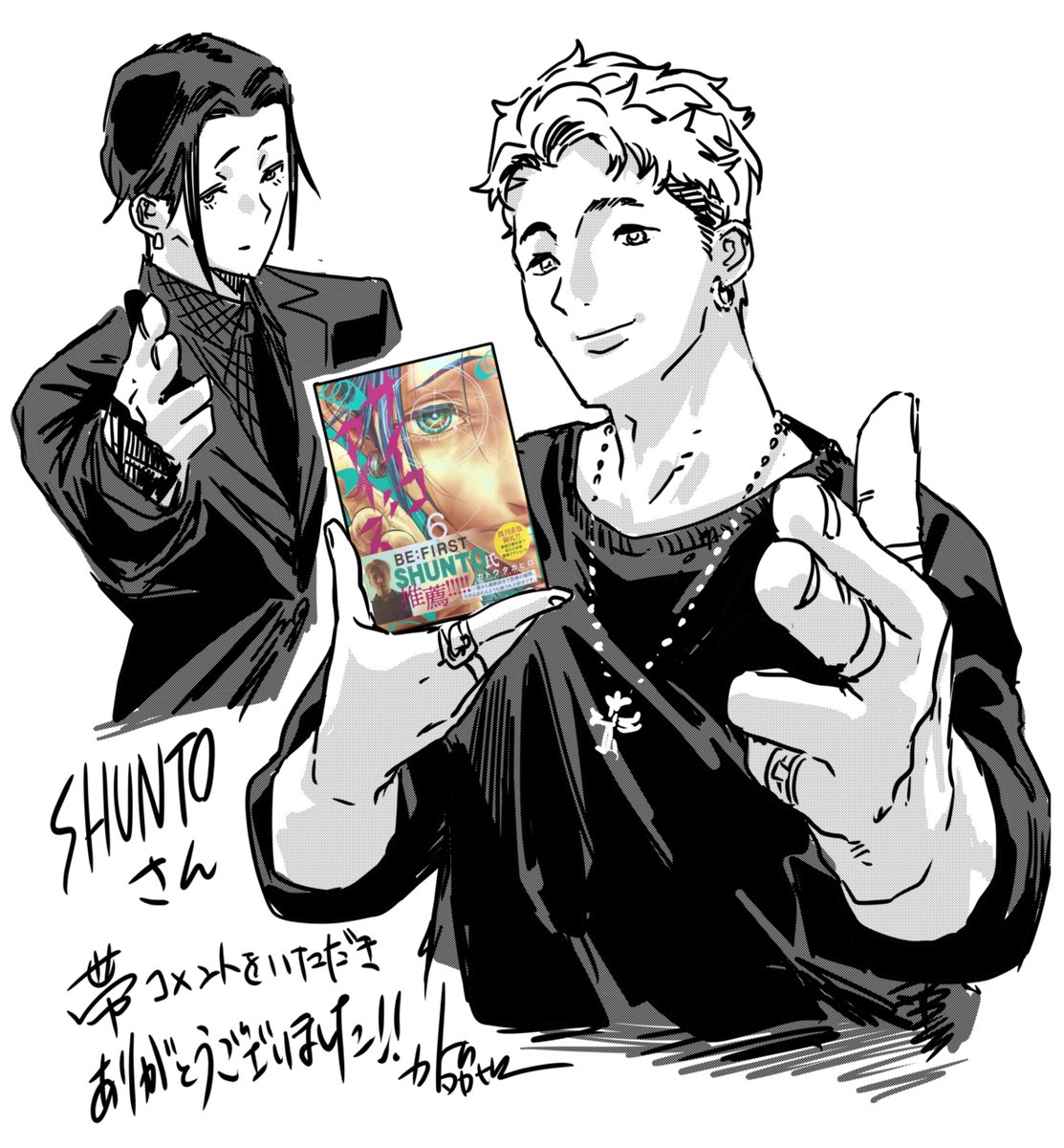 カトウタカヒロ@サイコアイズ第6巻3/12発売! tweet media