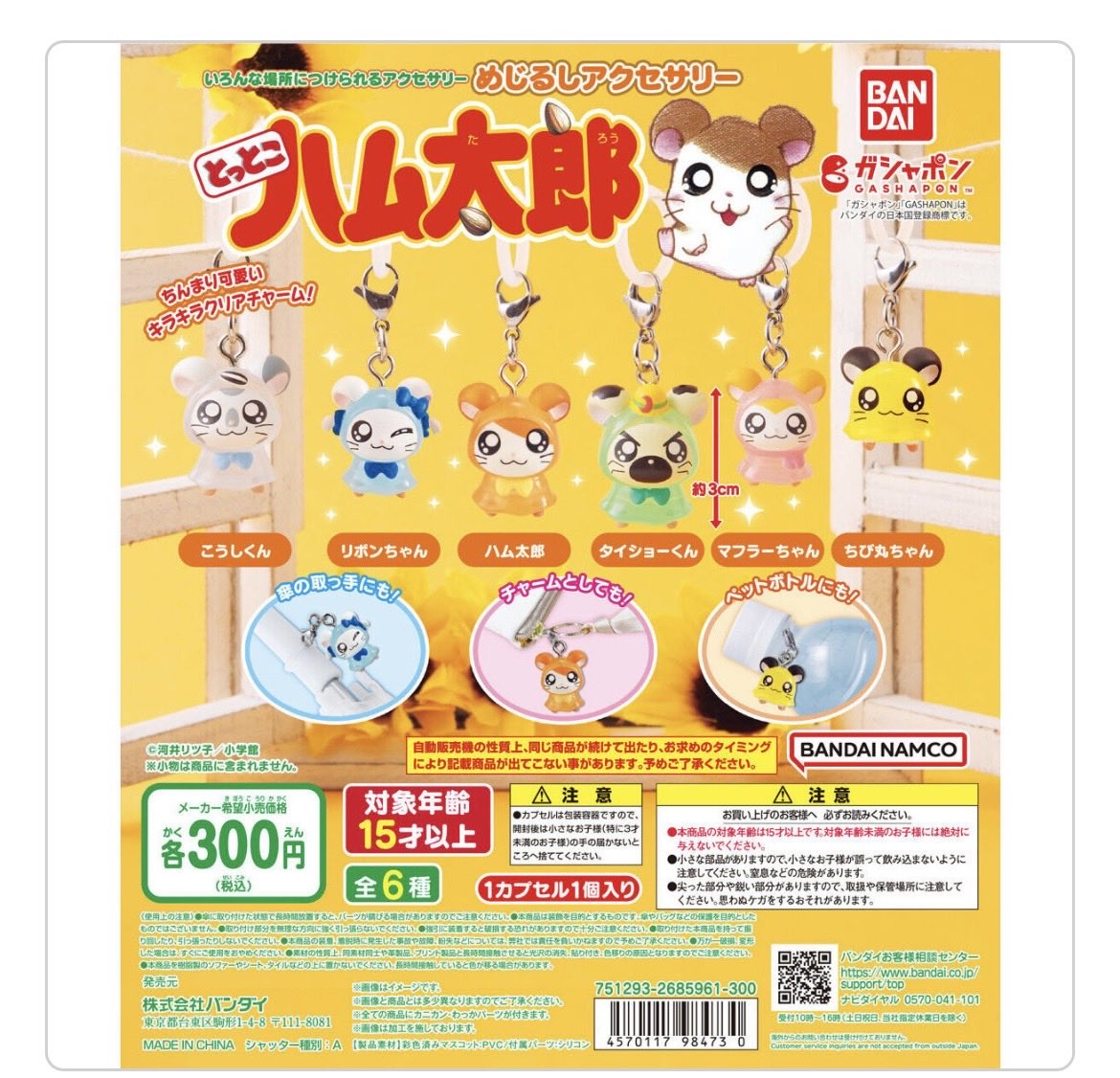 おそら tweet media