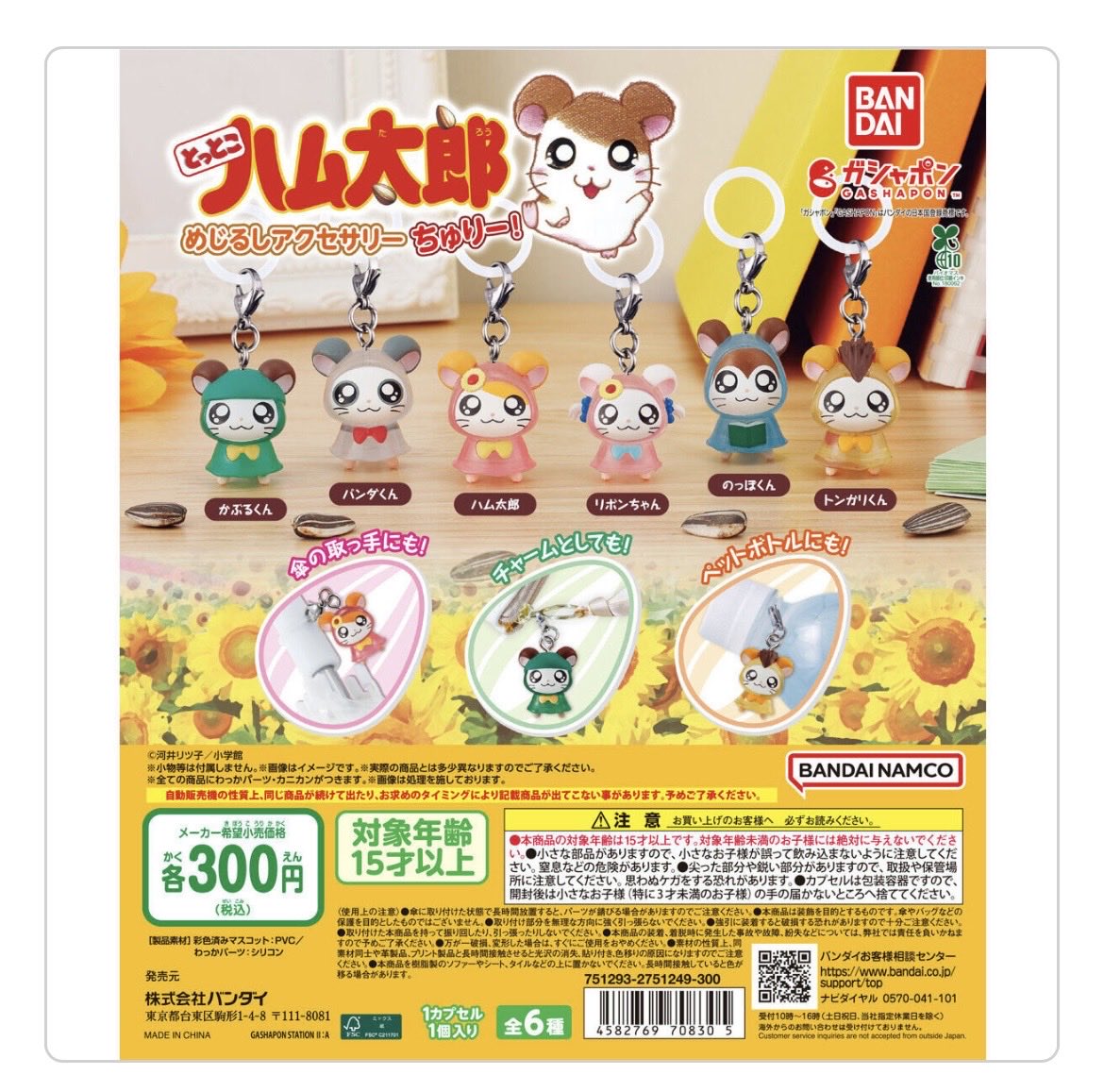 おそら tweet media