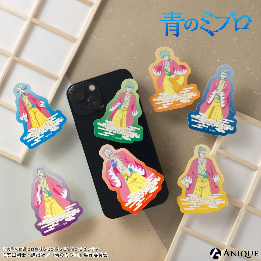 ⚔️ #青のミブロ グッズ紹介⚔️ 来週 3⁄19(木) より発売開始
