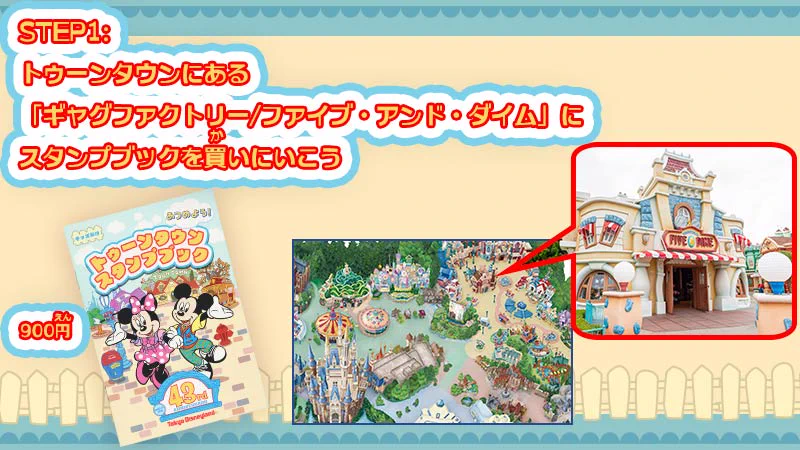 でぃちゃん/TDR最新情報 ディズニー情報 on X