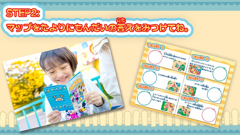 ━━━━━━━━━━━━ 「スタンプブック」 スタンプを集めると