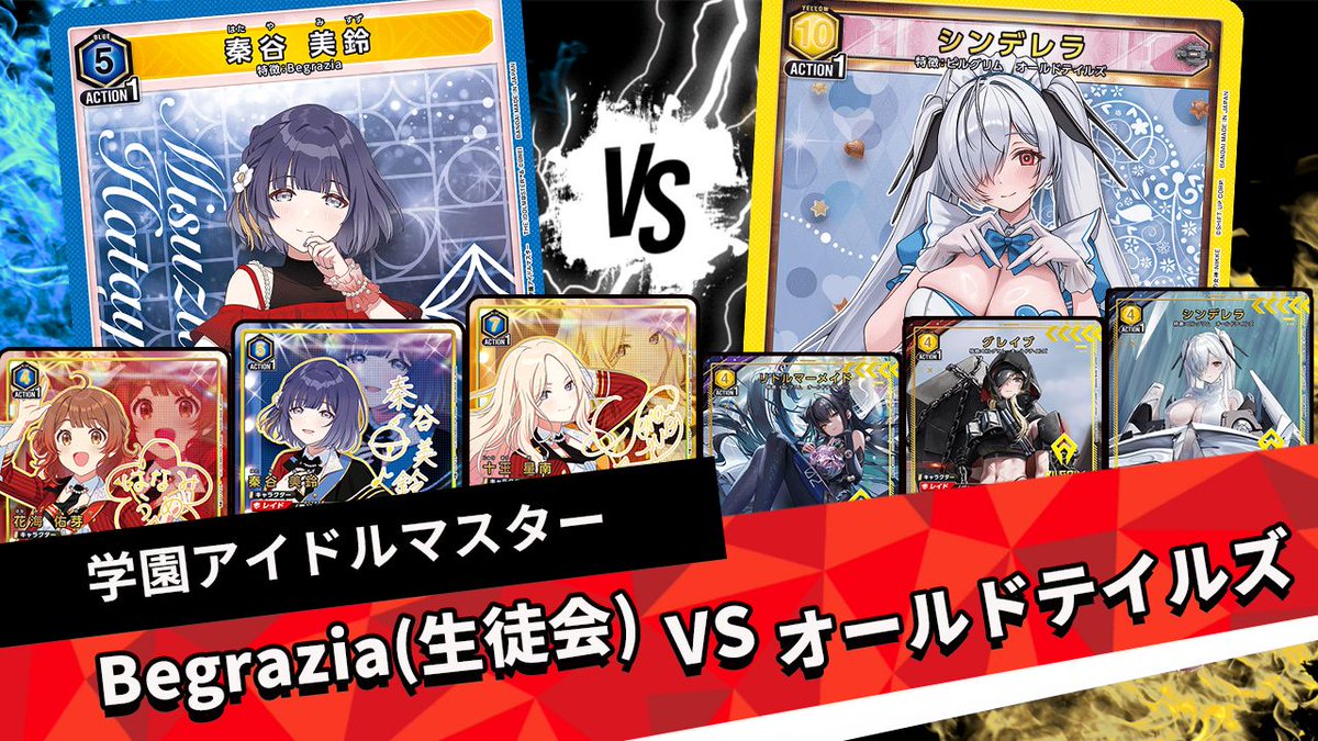 ユニアリ+(ユニアリプラス) tweet media