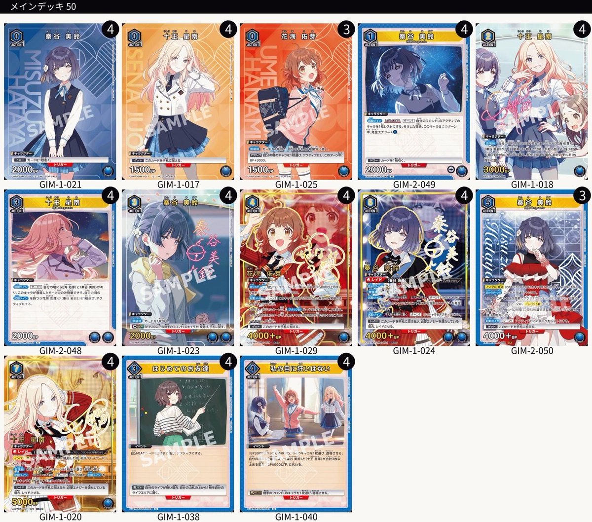 ユニアリ＋(ユニアリプラス) tweet media