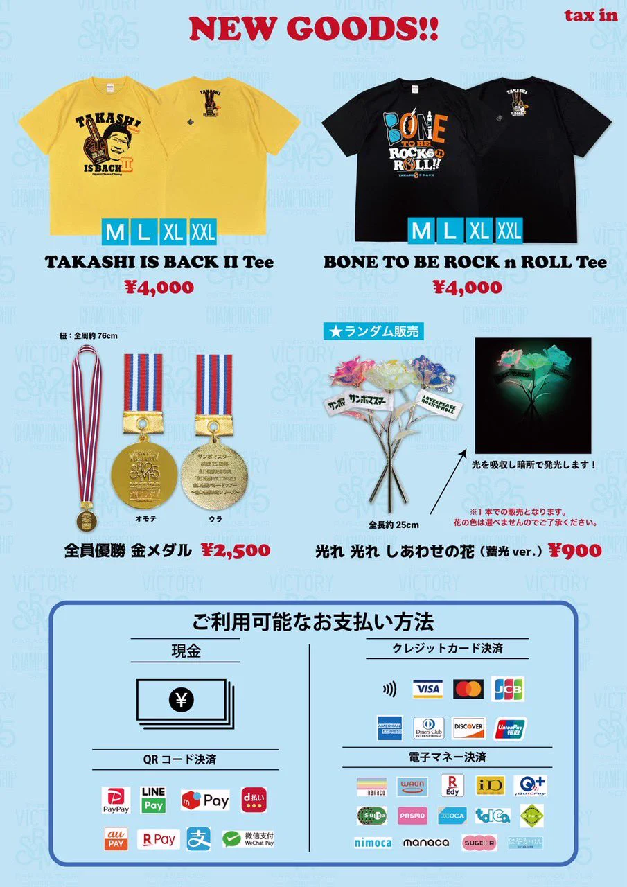 サンボマスター on X: 