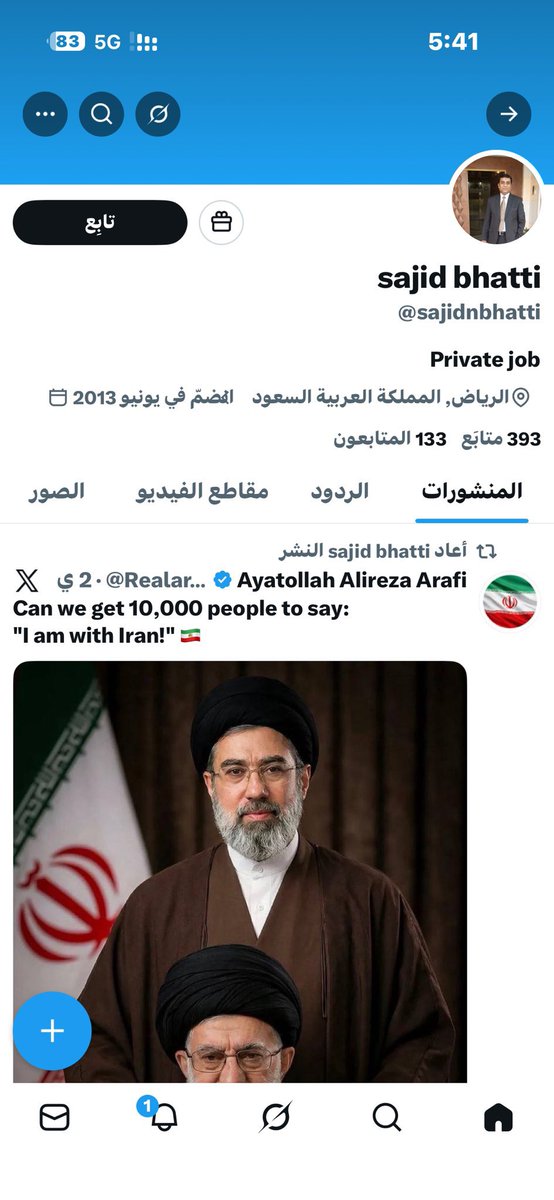 ابو لدغش tweet media