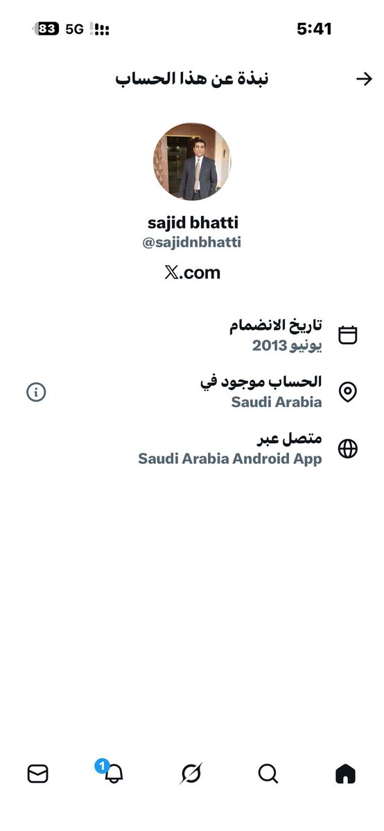 ابو لدغش tweet media