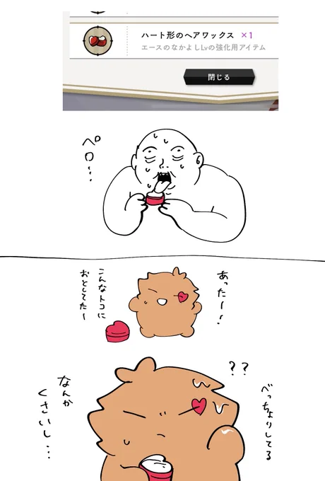 俺エス  モブエス 