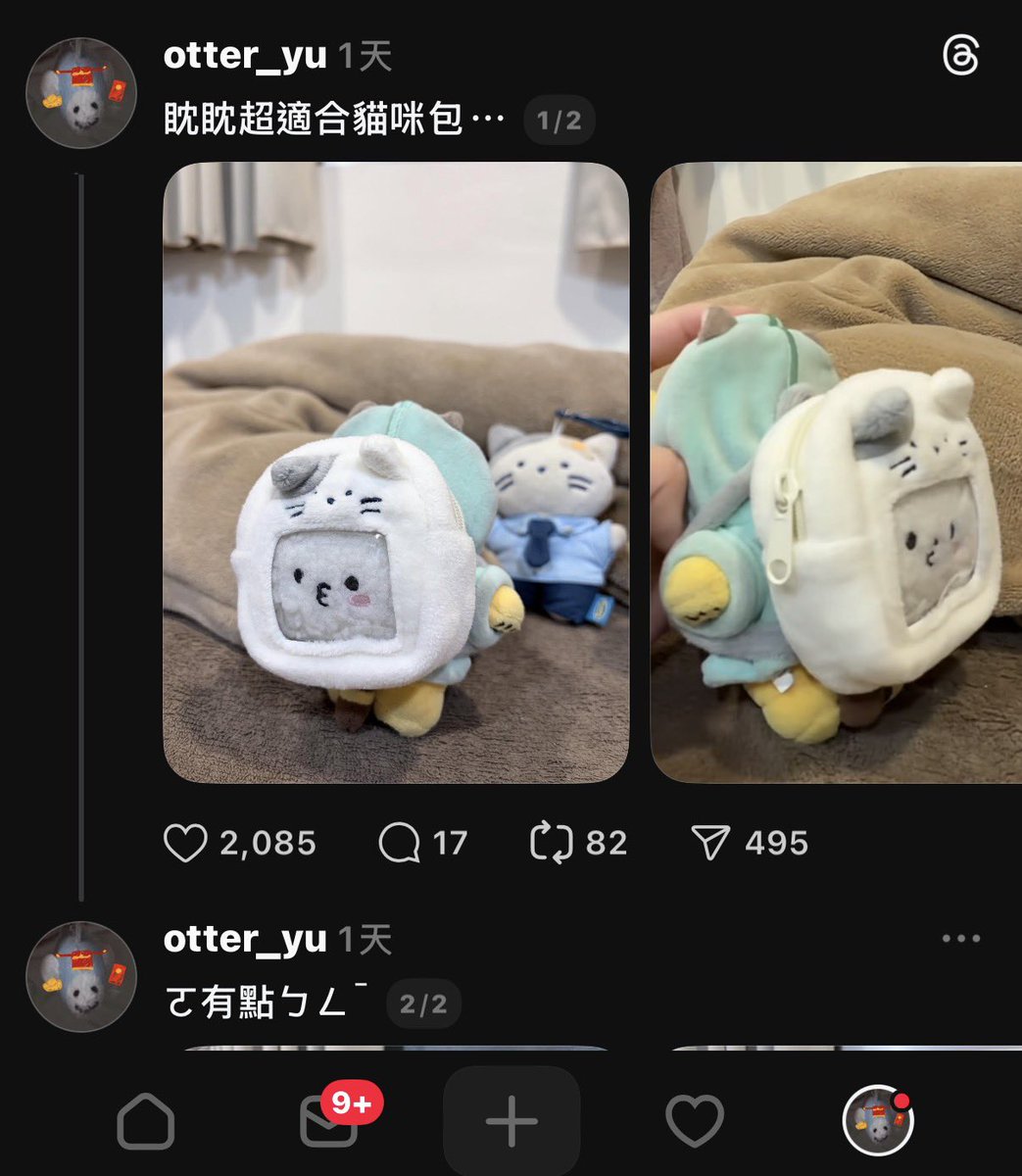 bbk129xoxo's tweet photo. @hilstory_ Hi>< I’m the original owner of this Threads video
 Feel free to share it anytime via link or quote.
 But if you’re running a proxy sale(group order), please film your own content.
 Please don’t use my video for profit. 🙏🏻 https://t.co/c3doV0Yvwa