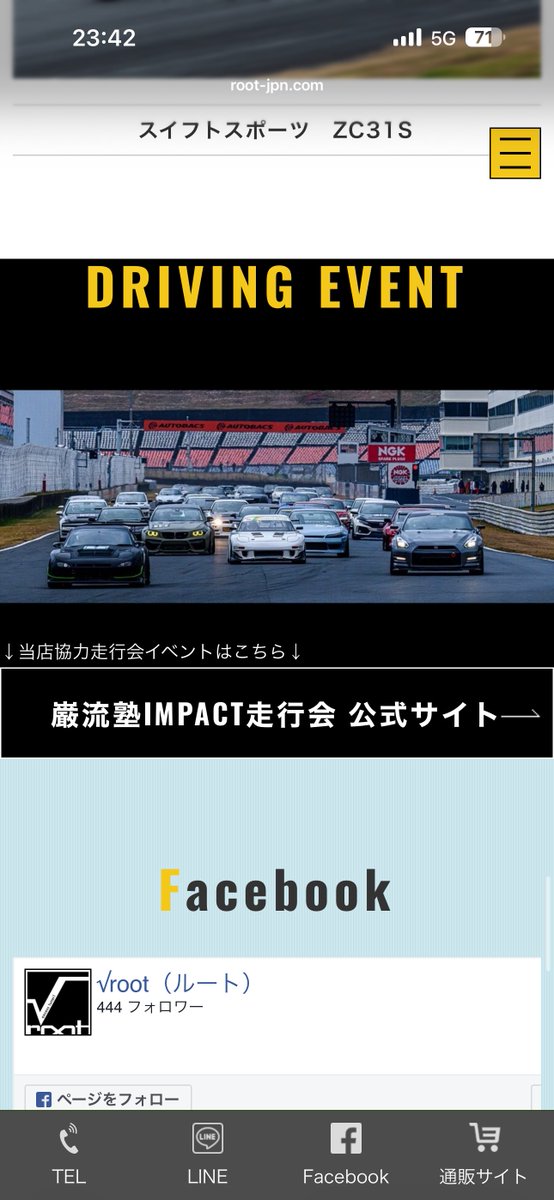 root-jpn tweet media