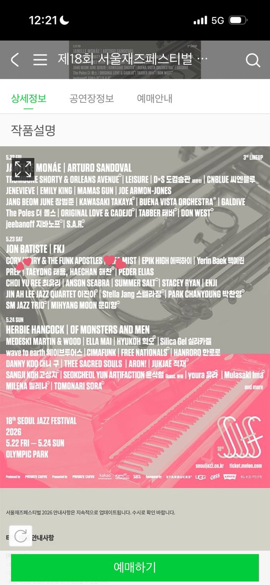 툥니기리૮´◕ ᎑ ◕`ა tweet media