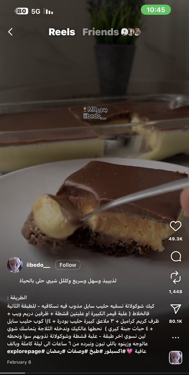 Mujahid alanzy tweet media