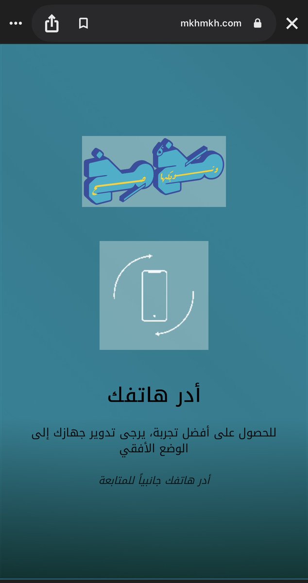 Mujahid alanzy tweet media