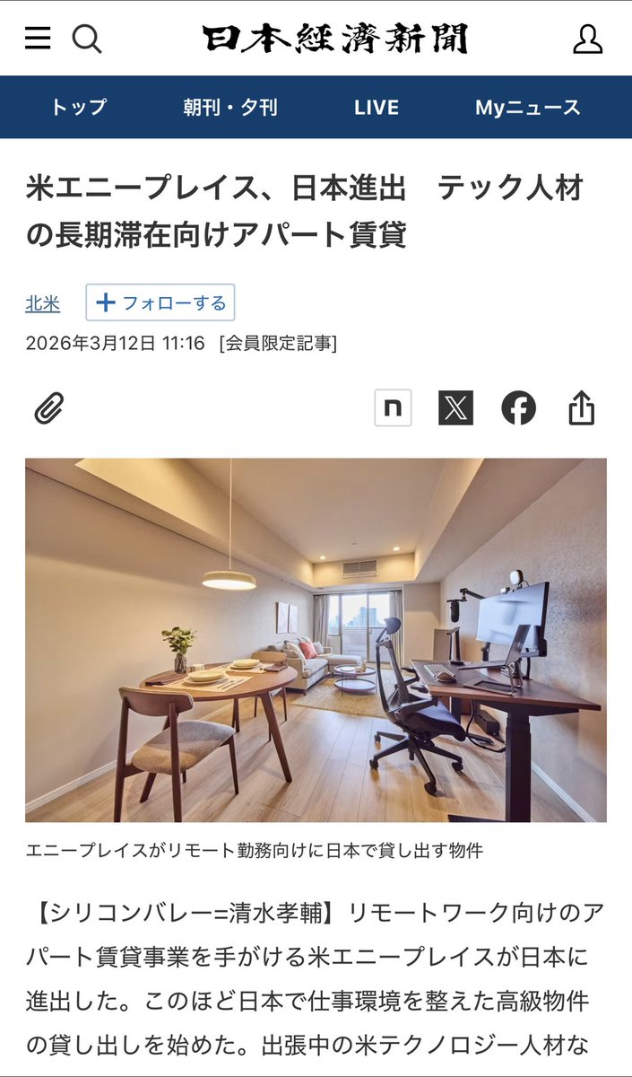 内藤聡 - Satoru Naito tweet media