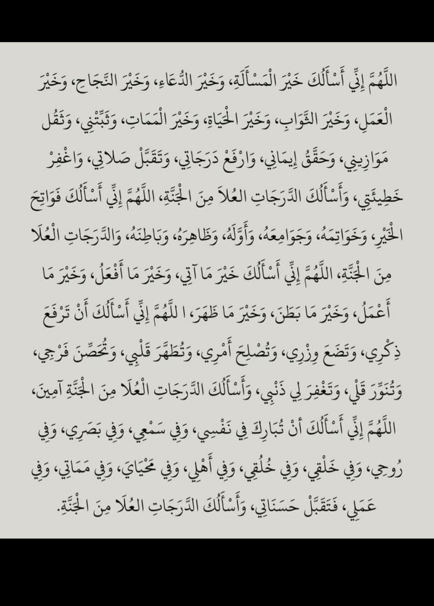 آمـنـة (@amnaalshmsie) on Twitter photo 