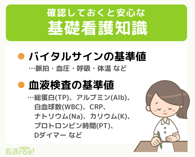 看護roo!公式（かんごるー） tweet media