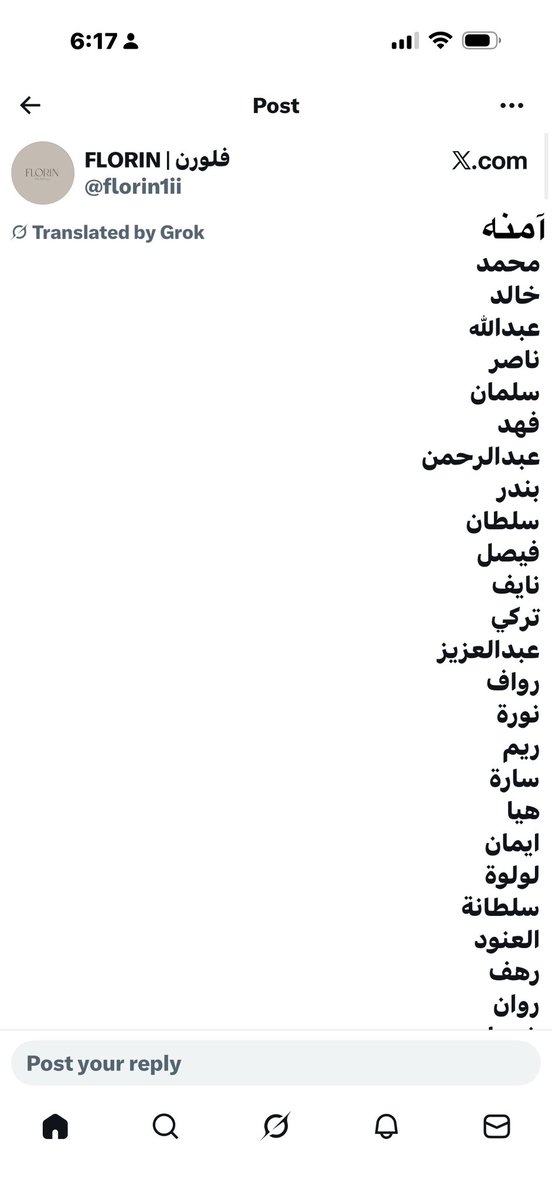 Amnah tweet media