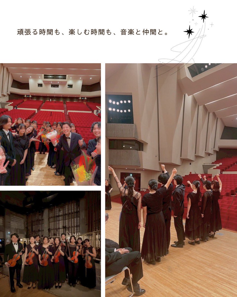 schulkamerad1's tweet photo. 島根大学に合格された皆さん、おめでとうございます🎉
シュールカメラート管弦楽団は、学生オーケストラとして出雲を拠点に活動中。松江キャンパスの部員も多数！
学部や経験問わず、興味があればぜひシュルカメへ！
質問等あればDMください🎵
#春から島大
#春から島根大学 
#春から島根大学医学部 https://t.co/m6O9B1ESUq