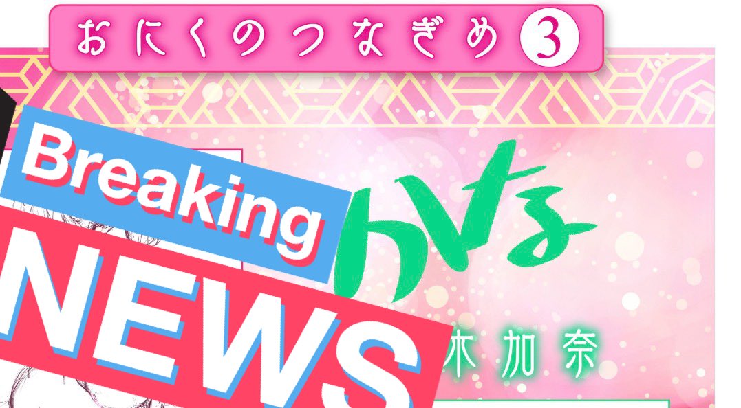 田中 克樹☆YOSHIKI@manga tweet media