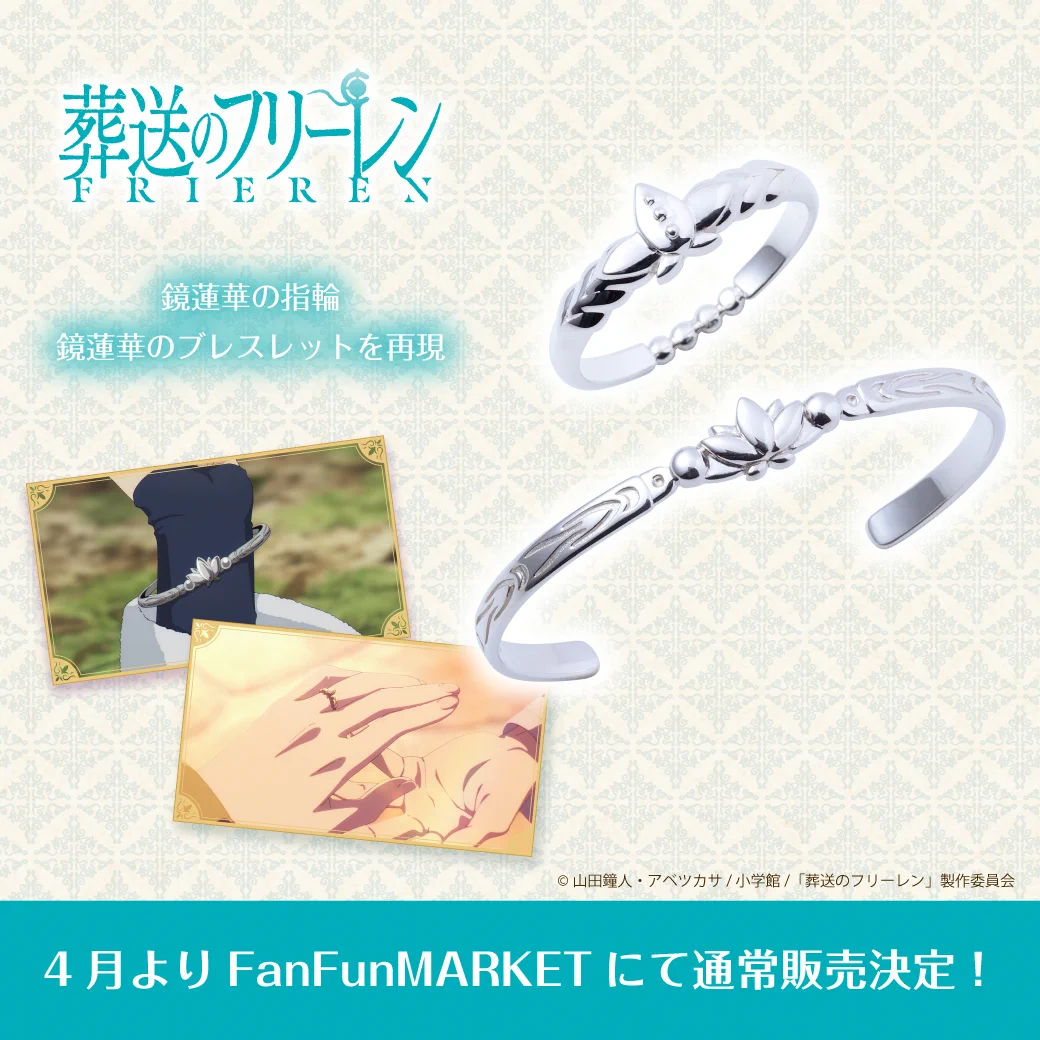 FanFun MARKET【公式】 on X: 