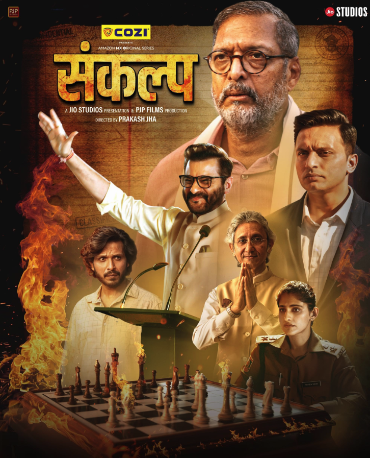 Nitin Neera Chandra tweet media