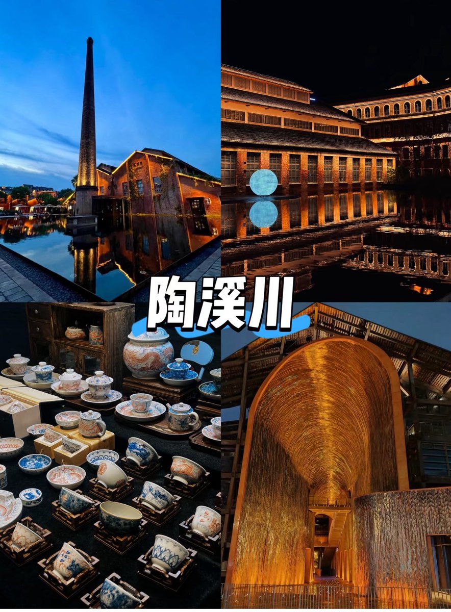 차랑 茶浪 tweet media