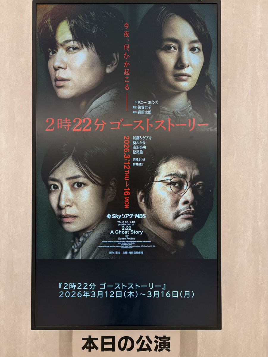 加藤シゲアキ Shigeaki Kato tweet media