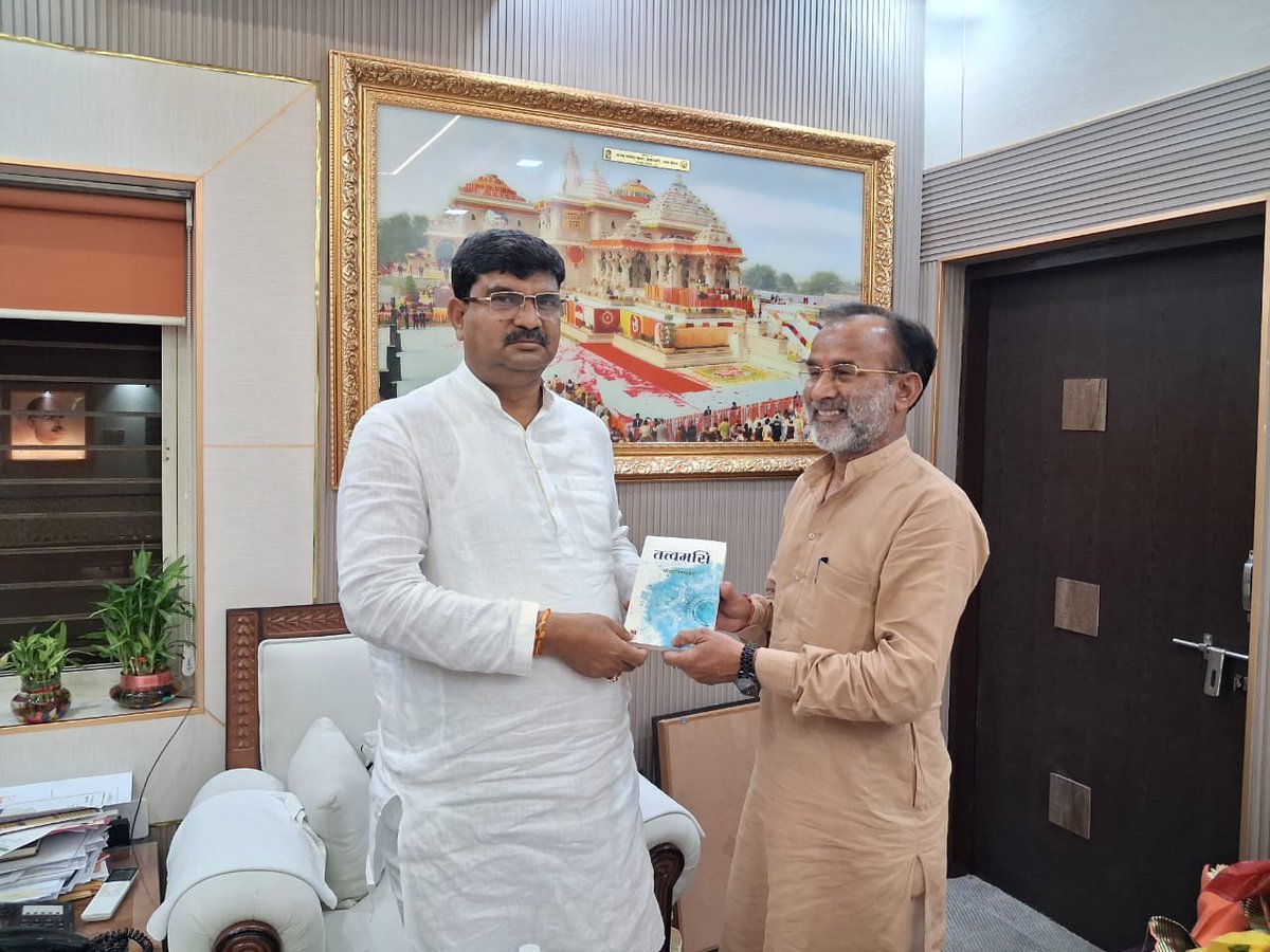GangwarTP's tweet photo. भाजपा प्रदेश कार्यालय लखनऊ में प्रदेश महामंत्री संगठन मा . धर्मपाल सिंह जी भाईसाहब से आत्मीय भेंट हुई ।। https://t.co/JeJ3tL7nDr
