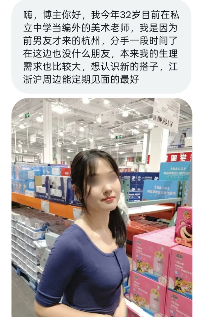 粉嫩交友i tweet media