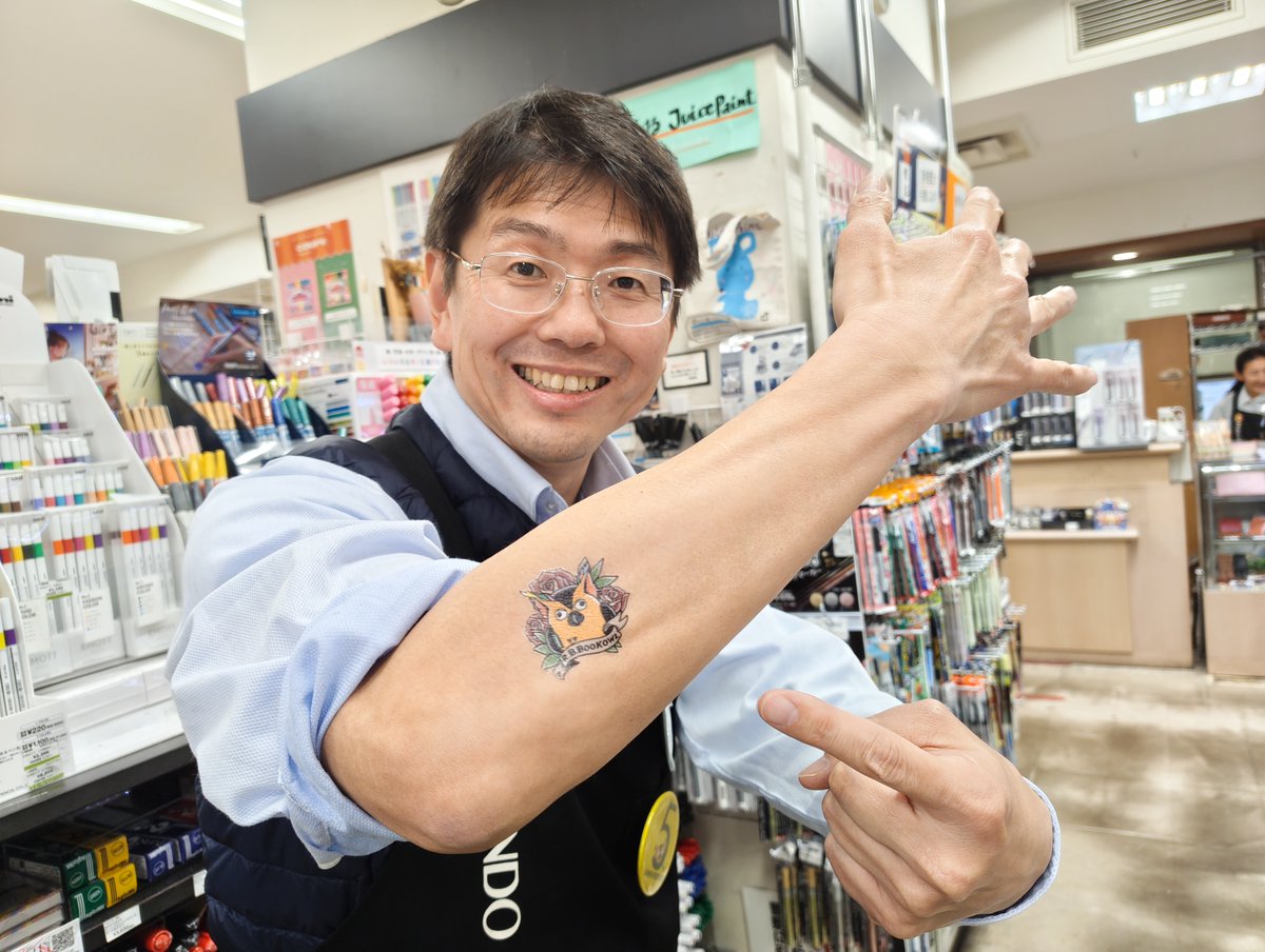 有隣堂しか知らない世界📚書籍発売中 tweet media