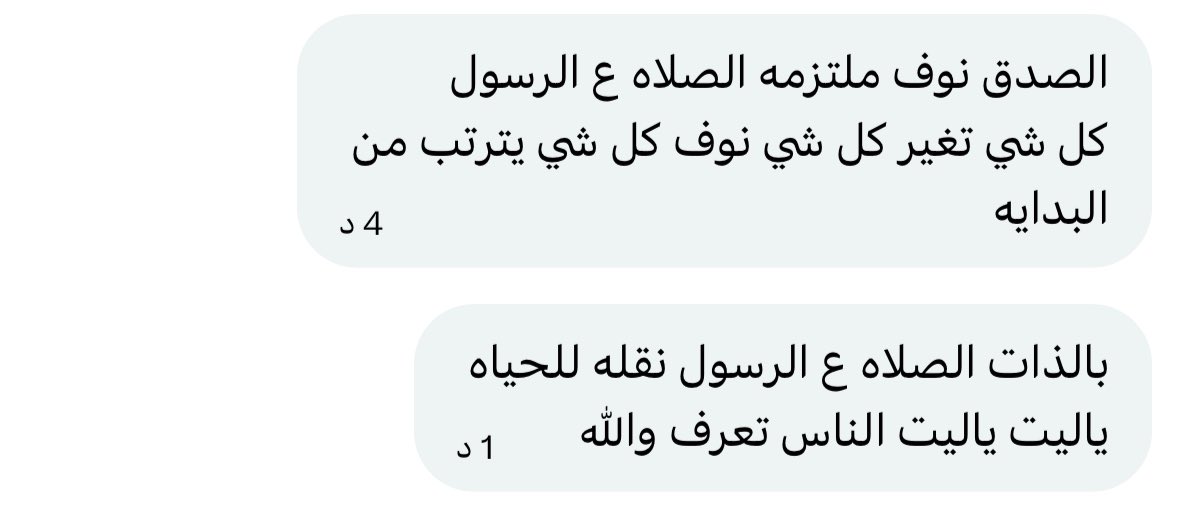 nouf abdulrahman tweet media