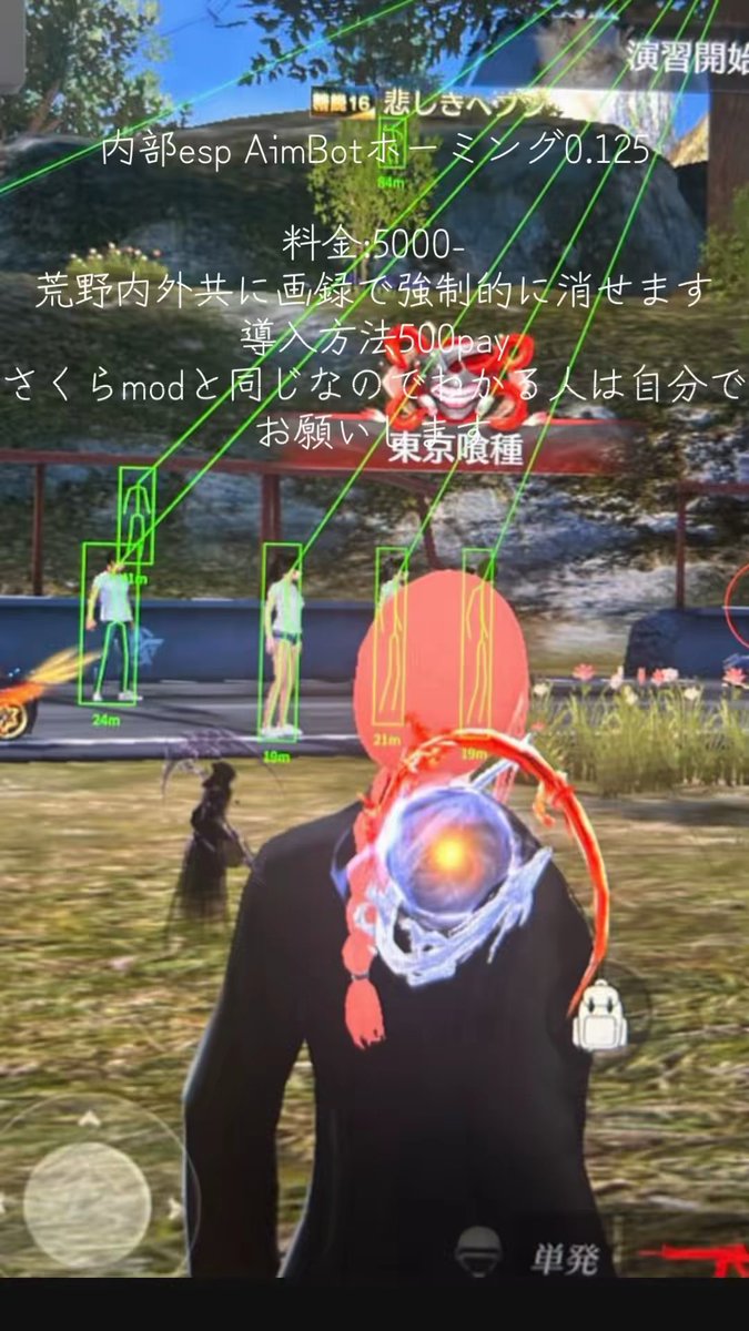 ろあぽこぴー tweet media