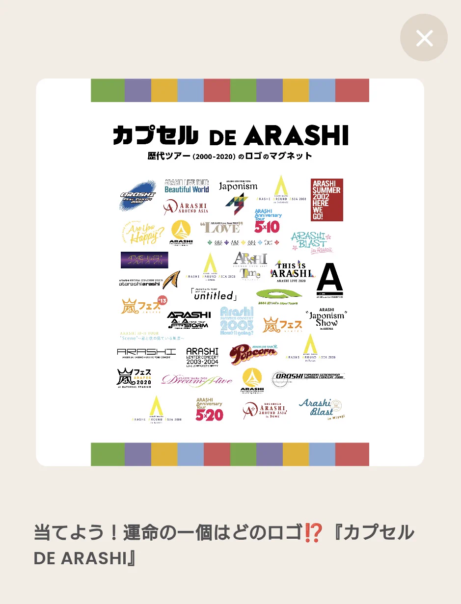 We are ARASHI | ARASHI LIVE TOUR 2026 on X: 