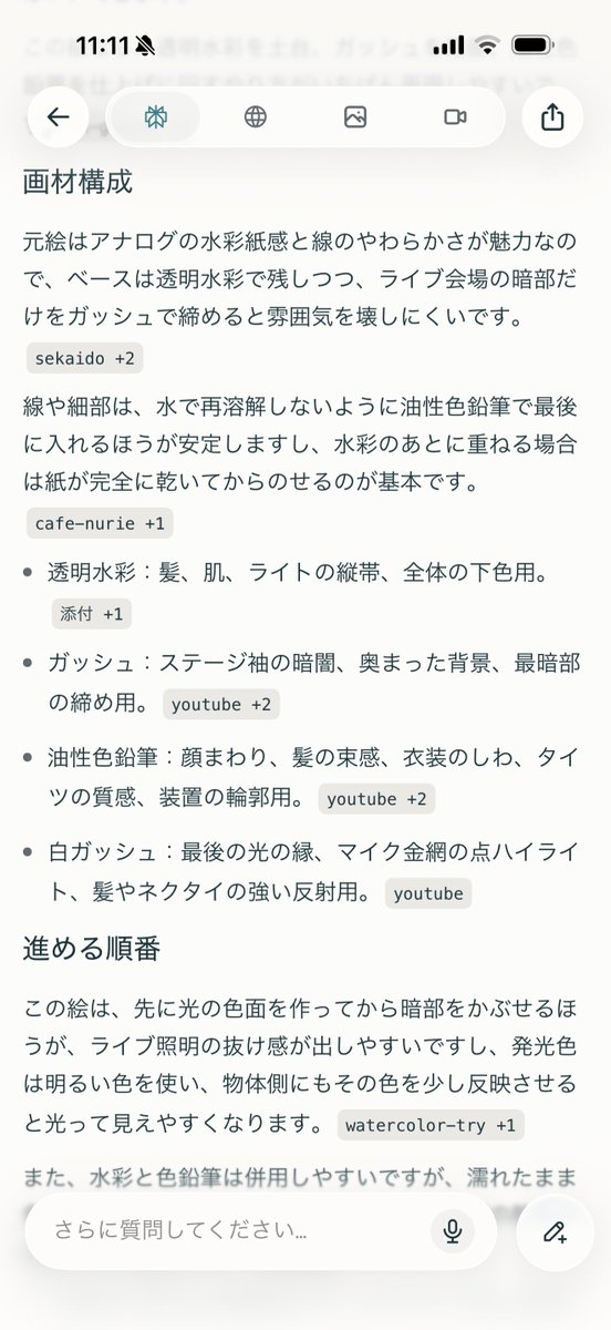 初音ミク 「ミクの日イラスト失敗したので(1枚目)、次に繋げる為にどうしたら良かったかをAI」|ひろぴぃのイラスト