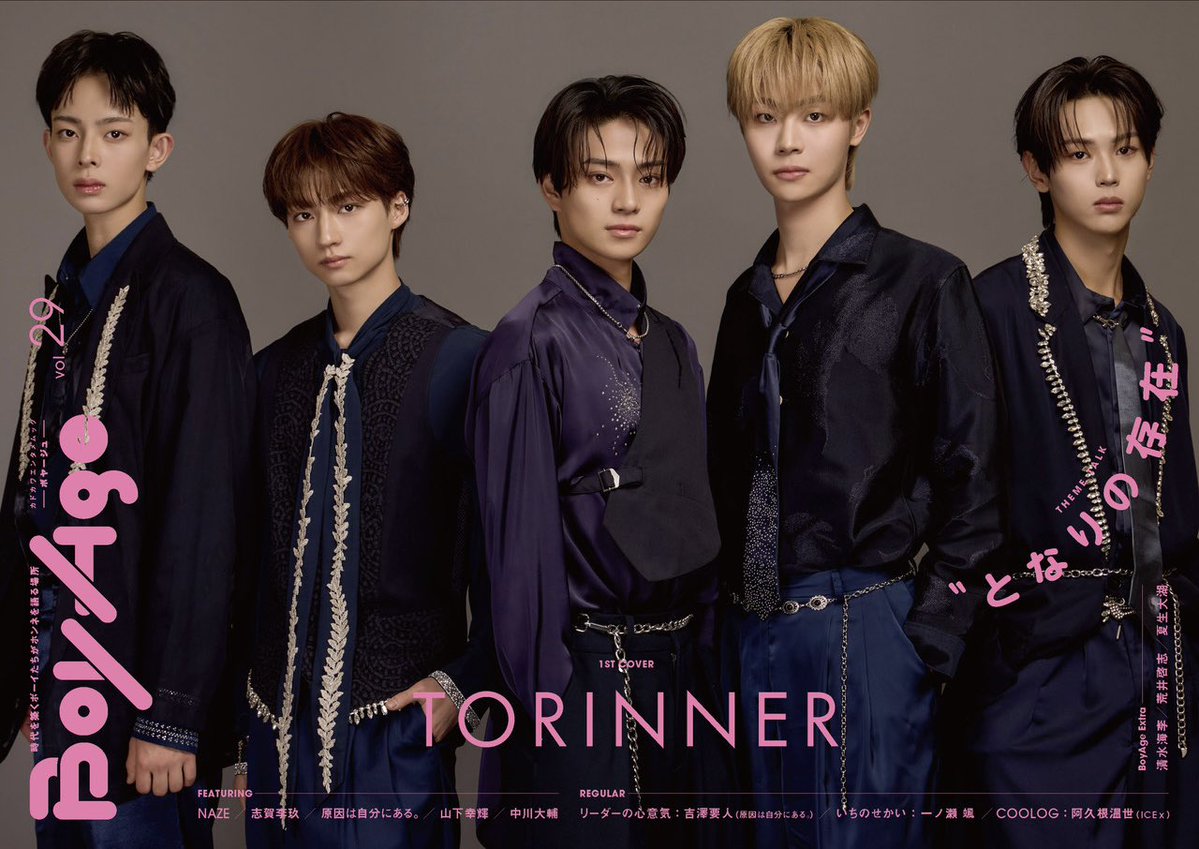 【公式】BoyAge-ボヤージュ- tweet media