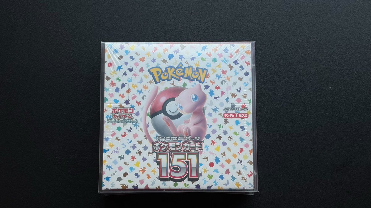 🎉トレカデイズ ハーフアニバーサリー🎉
おかげさまで
オープン半年！
感謝を込めて…
🔥 毎日プレゼント企画 開催中！ 🔥
━━━━━━━━━━━━
📅 3/7〜3/13（7日間）
本日は
🎁 6日目プレゼント 🎁
 ポケモンカード151 BOX × 1名様
━━━━━━━━━━━━
【応募方法】
① <a href="/TDakb01/">トレカデイズ秋葉原店</a>