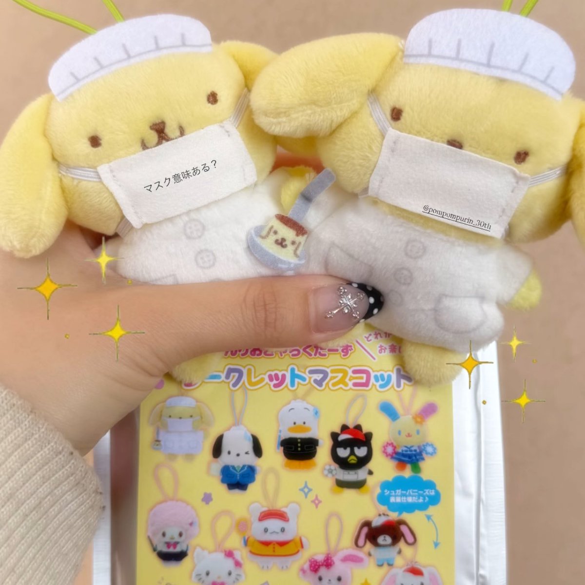 めろ🌼 tweet media