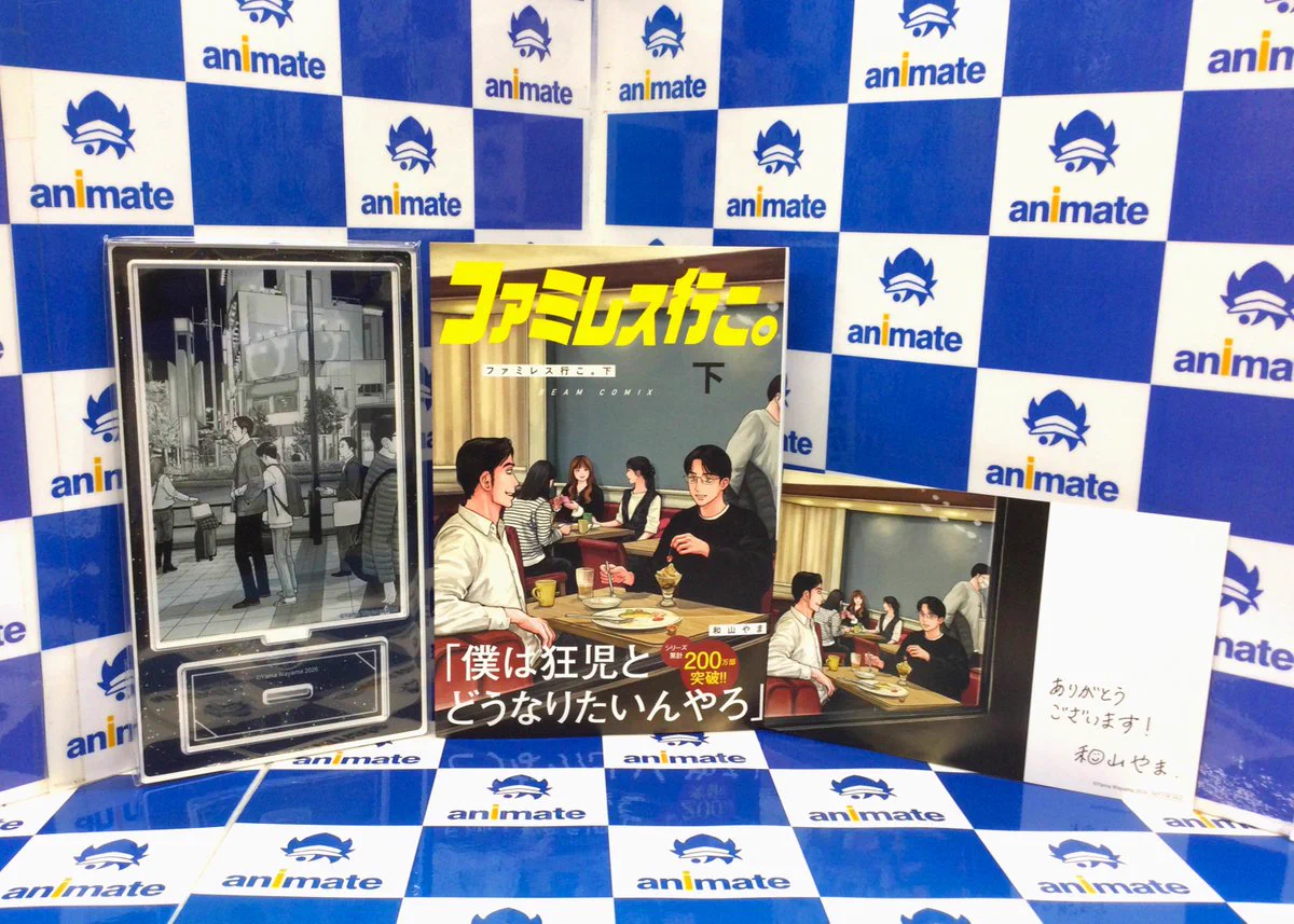 アニメイト池袋本店 on X: 