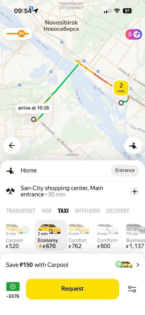 В прошлом году ехал на такси, если поездка стоила до 250₽. 

В этом году — в ахере.