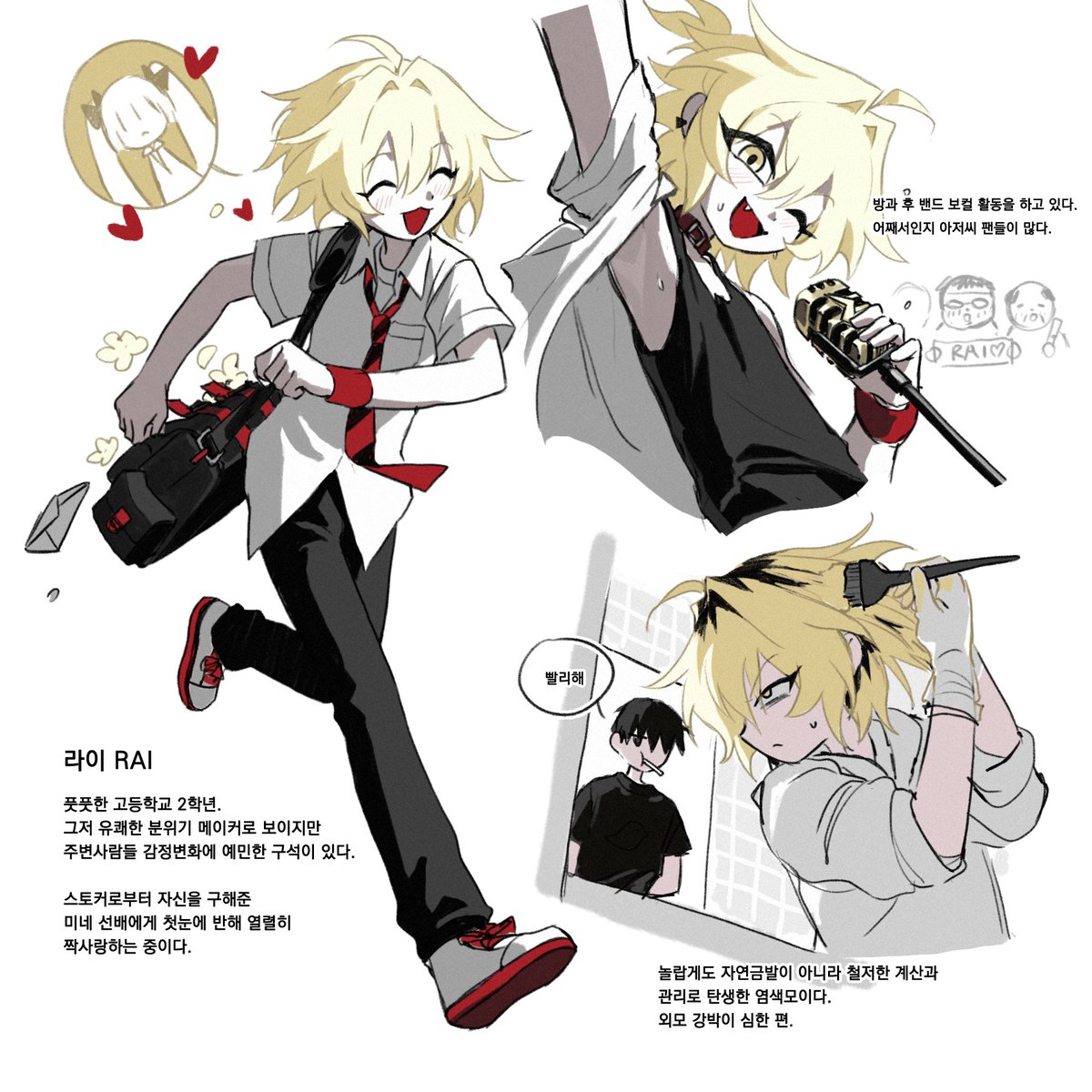 네번의 일기일회 tweet media