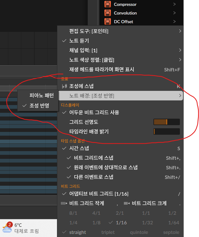 kurotan_music's tweet image. 드디어 Bitwig Studio 6 정식버전 출시! 드디어 내가 원하던 비트윅 6 신기능들도 한국어로 번역 됐구만
@Bitwig #bitwig #bitwigstudio #비트윅 #비트윅스튜디오 #daw #dtm