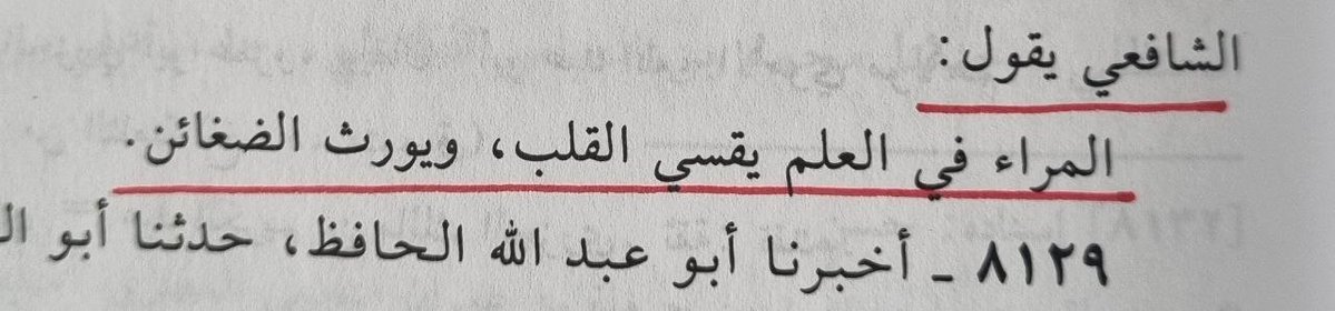 Davetle Diriliş tweet media