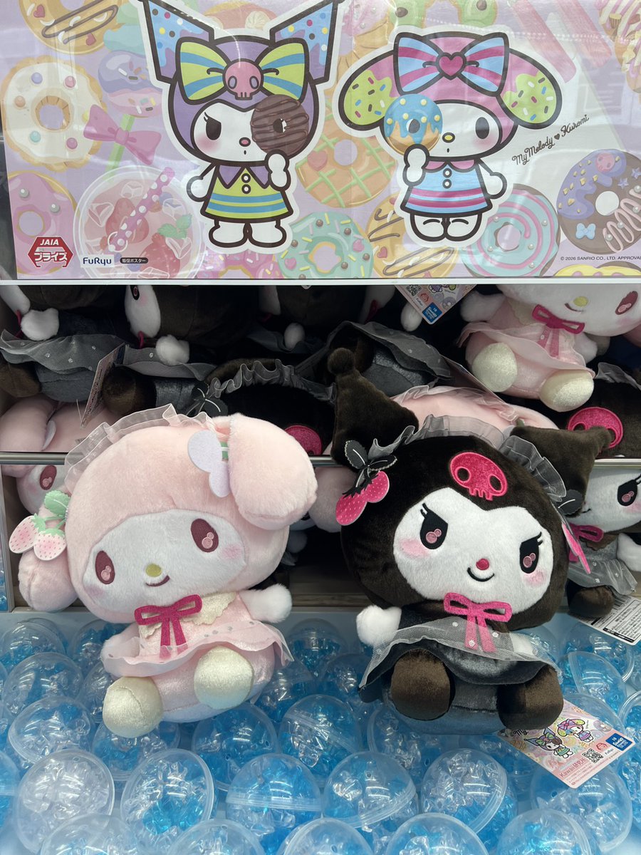 本日入荷のメーカー景品第3弾❣️ #マイメロディクロミ しろいちごくろ